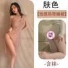 Amor como nova lingerie sexy tentação sexy vestido de suspensório transparente paixão na cama pijamas quentes 5802