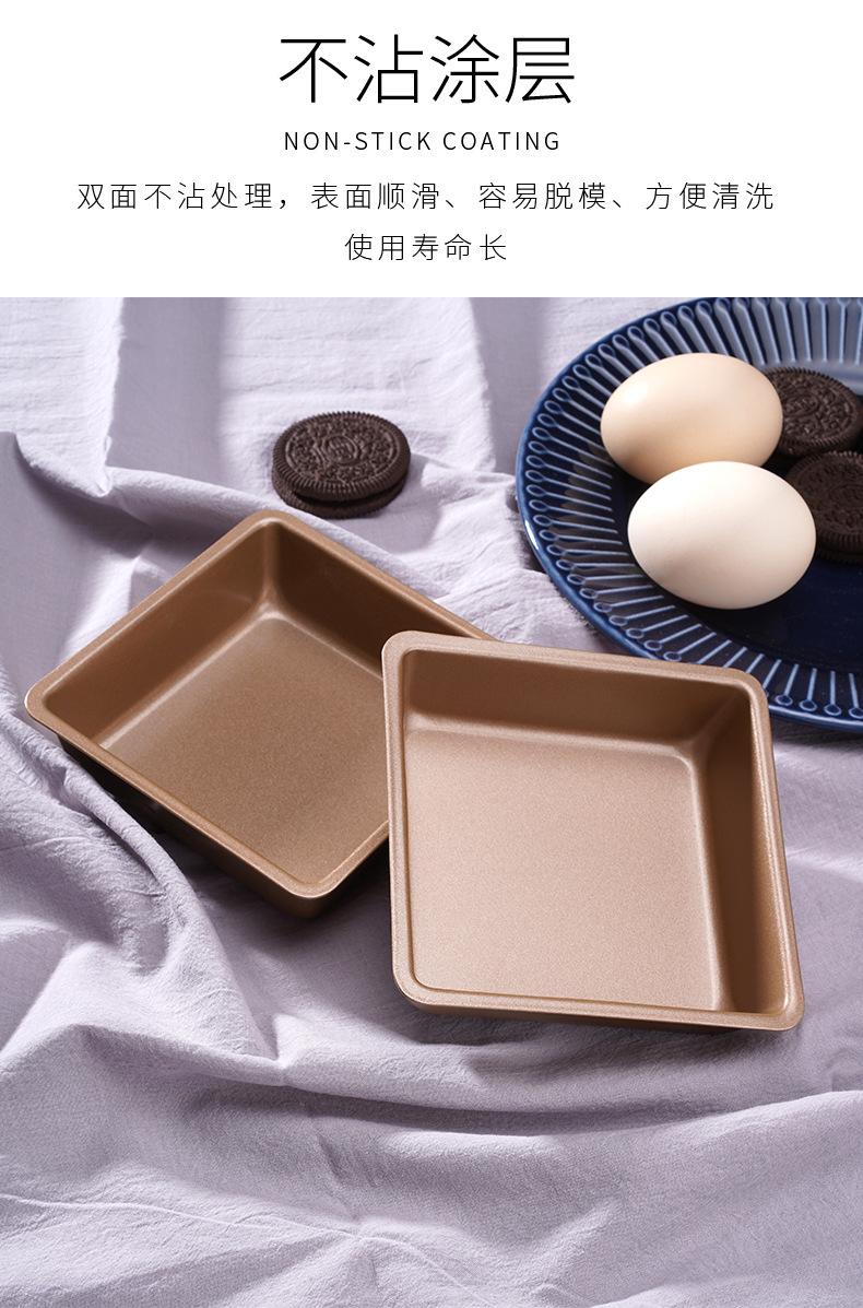 4寸正形烤盘金色_09.jpg