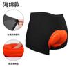 Roupa Íntima para Ciclismo Masculina e Feminina Calça de Mountain Bike com Silicone Espessado Calças de Secagem Rápida Bermudas para Bicicleta de Estrada Universal para Todas as Estações