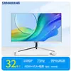 Monitor Original Sanhuang de 24 pulgadas para Juegos de E-Sports y Uso de Oficina Pantalla de Computadora LCD de Alta Definición para Escritorio de 27 pulgadas