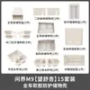 25 M9 traje de silicona para coche completo carga inalámbrica caja de almacenamiento puerta del conductor principal bolsillo para vasos de control central alfombrilla de refrigerador