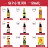 Set de Botellas Pequeñas de Combinación de Condimentos para Uso en Dormitorios, Mini Set de Condimentos, Salsa de Soja Ligera, Vinagre, Condimento para Cocinar en la Cocina