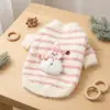 [Pré-venda] Roupas de cachorro para outono e inverno, suéter de urso Fair Isle, roupas de inverno para animais de estimação espessas e quentes