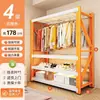 Guarda-roupa de prateleira, cabideiro de aluguel, cabideiro, guarda-roupa de aço de montagem livre para chão, cabideiro simples, prateleira de armazenamento aberta