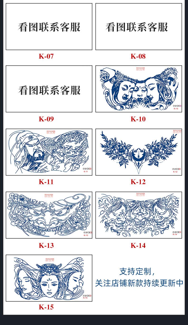 xiangqing-]_12