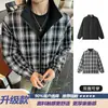 Jaqueta Patchwork Tendência Jaqueta Baseball Estilo Americano Cl Curta Caimento Leve Gola Alta Xadrez Casaco Esportivo para Homens no Outono