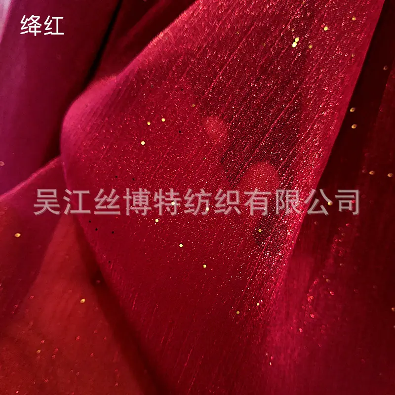 星空绉纱8.jpg