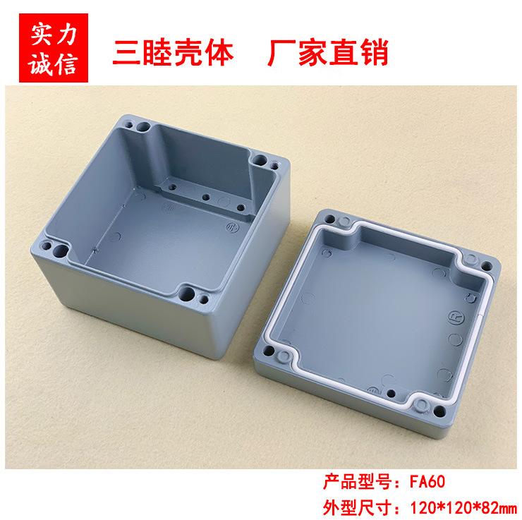 FA60（3）
