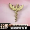 Insignias Metálicas Personalizadas para Equipos Destacados, Emblemas de Clase, Emblemas Escolares, Medallas de Honor Exclusivas y Medallas Conmemorativas Aladas
