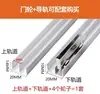 Riel Deslizante de Vidrio Engrosado de 5 mm Doble Ranura Rueda para Puerta Corredera de Vidrio Riel para Librería Aleación de Aluminio en Forma de Montaña