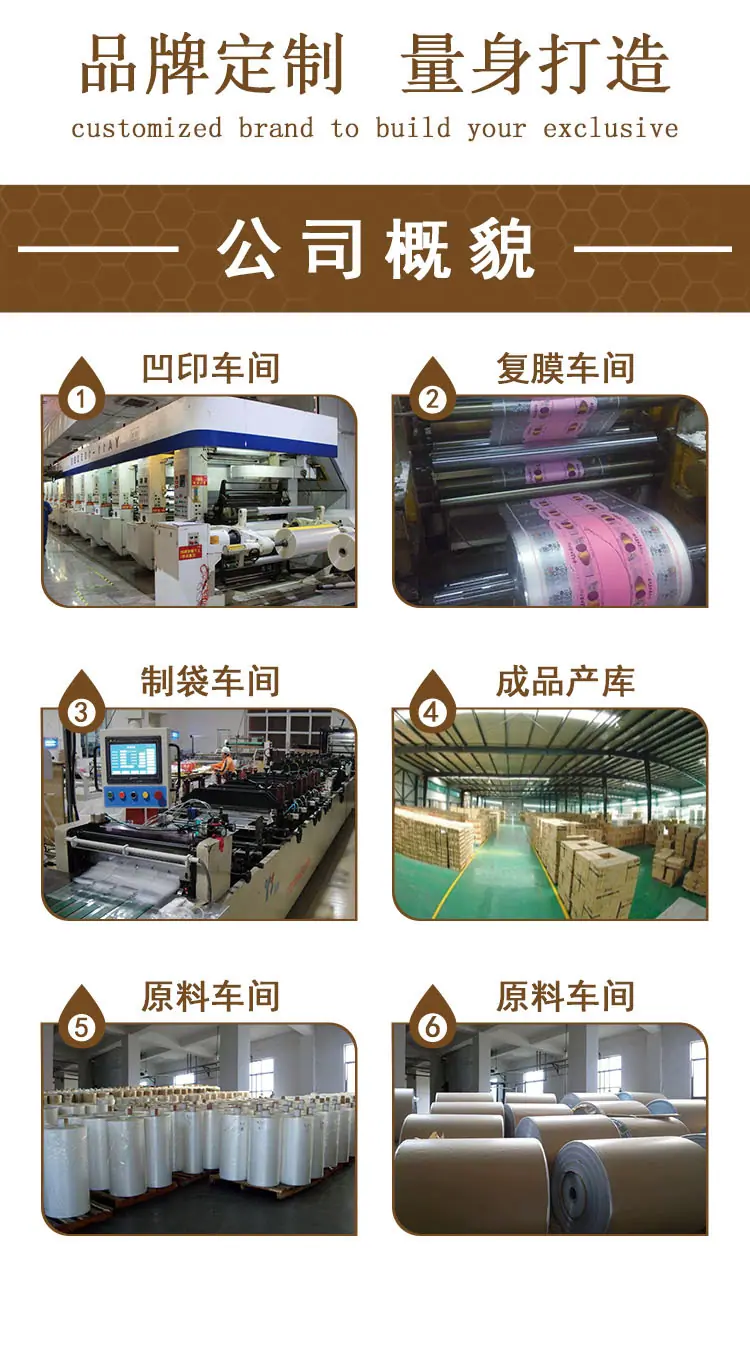 公司概貌.jpg