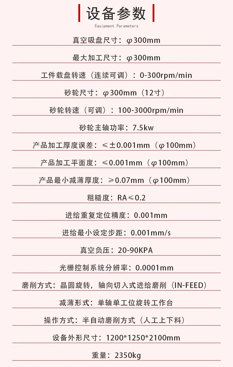 详情页18_04