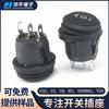 Redondo con Interruptor de Barco con Luz 3 Pies 3 Velocidades KCD1 Redondo con Interruptor Basculante con Luz 3 Velocidades Luz LED