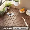 Piso de Madera Plástica Terraza Jardín Autocolocable Exterior Autoensamblable Balcón Patio Renovación Impermeable Anticorrosivo Piso sin Mantenimiento