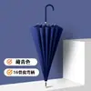 Paraguas largo de 16 varillas con logo personalizado, paraguas de regalo con diseño impreso, doble uso para sol y lluvia, paraguas personalizado con mango curvo de cuero
