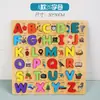 Rompecabezas Cognitivo de Descomposición de Emparejamiento Alfanumérico con Formas de Madera Rompecabezas para Niños de 1-3-6 Años Juguetes Educativos de Primera Infancia