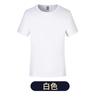 Camiseta de Verão Gelo Seda Secagem Rápida Logo Roupas de Trabalho Camiseta Esportiva Uniforme de Aula Maratona Camiseta Publicitária Cultural Logo Estampado