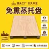 Paletas de contrachapado sin fumigación, almohadillas industriales para logística de comercio exterior, paletas de madera de exportación 1.2*1m hechas a medida por el fabricante
