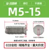 Tornillos para Soldadura por Puntos de Acero Inoxidable Pts-M3M4M5M6M8 Seleccionados Cuidadosamente, Tornillos para Soldadura de Hierro, Tornillos para Soldadura por Puntos en Stock