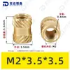 Porca de Cobre com Trama Diagonal Dupla com Peças Embutidas Derretidas a Quente e Inserções com Furo Passante, Porca de Cobre Moldada por Injeção M1.4M1.6M1.7M2M3