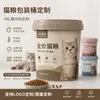 Contenedores de empaque para alimentos para mascotas resistentes a altas y bajas temperaturas de grado alimenticio, contenedores de plástico personalizados en molde, venta directa y suministro al por mayor del fabricante