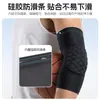Manga de braço esportiva de colmeia espessa de verão anti-colisão, suporte de cotovelo respirável para basquete, corrida e caminhada, manga antiderrapante para atacado