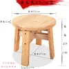 Banco taburete de comedor tabla para el hogar taburete de barra madera maciza nórdico taburete alto taburete bajo redondo pequeño hogar madera caucho