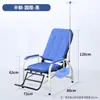 Silla de infusión silla de clínica para goteo asiento individual de hospital para sala de espera silla de infusión eléctrica de lujo de alta gama ventas directas de fábrica