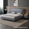Cama moderna minimalista de cuero 1.8m cama doble dormitorio principal lujo ligero italiano 1.5m dormitorio apartamento pequeño respaldo suave cama con almacenamiento