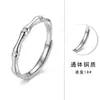 Anillo de Pareja de Bambú de Plata de Ley S999 Anillo Abierto Simple de Nicho Anillo de Plata Pura Creativo de Novios de la Infancia Dropshipping
