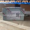 Agente para Rexroth Bosch Rexroth Deslizador R2082320 R205B21320 R205B22320
