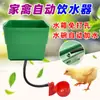Bebedero Automático Colgante Sin Taladro con Tanques de Agua Grandes de 5 kg Que se Detiene Automáticamente Cuando Está Lleno, Adecuado para Conejos, Pollos y Codornices