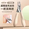 Cortador de Unha Alemão Ultra Afiado para Sulcos Especiais, Ferramenta Especial para Pedicure, Tesoura Oblíqua para Unhas do Pé, Alicate de Bico Único Águia