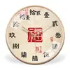 Reloj de Pared Nuevo Estilo Chino Sensuo con Personajes, Números Chinos Creativos, Reloj de la Fortuna y la Prosperidad para Sala de Estar, Estudio, Sala de Té, Reloj Silencioso