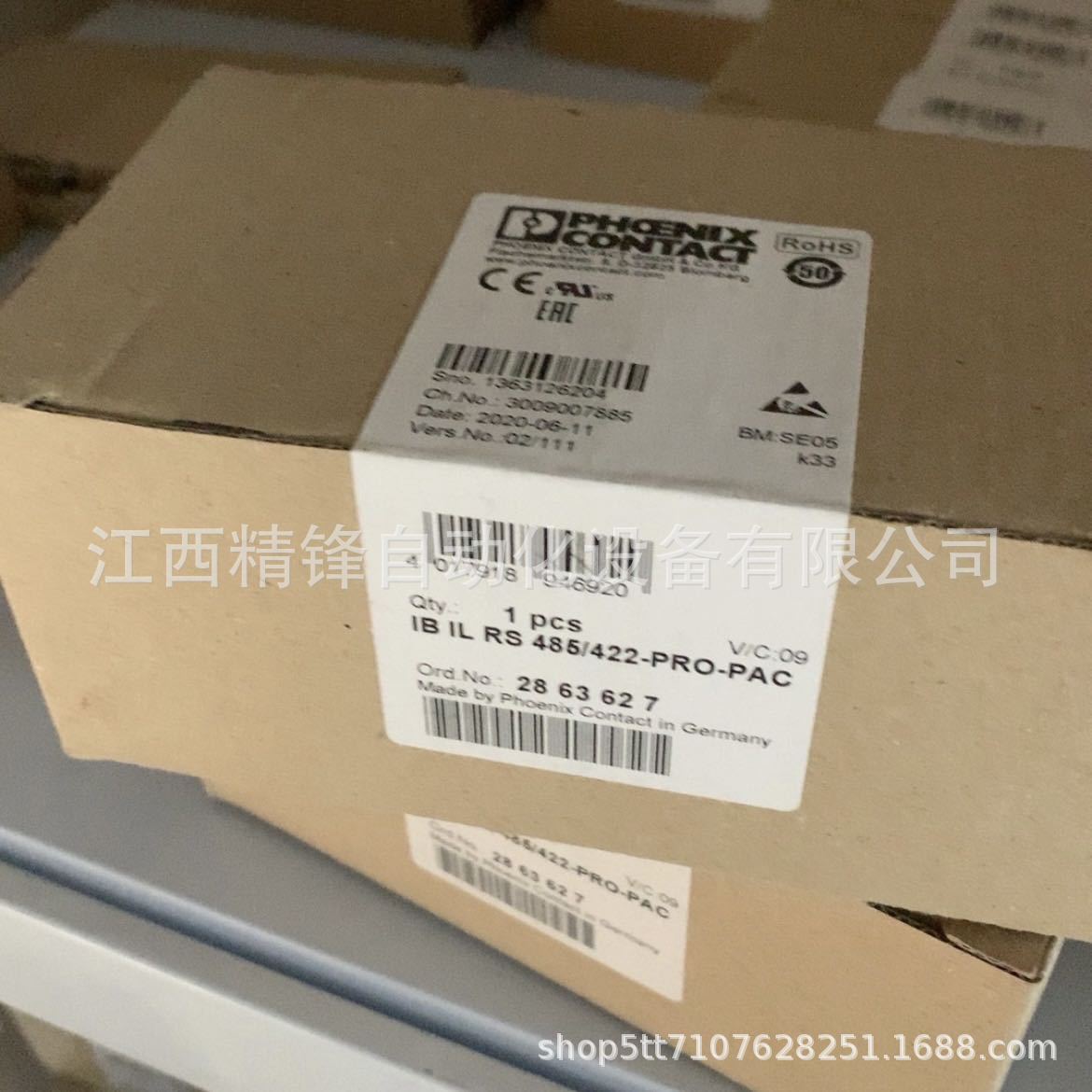 菲尼克斯电源 2866983 3