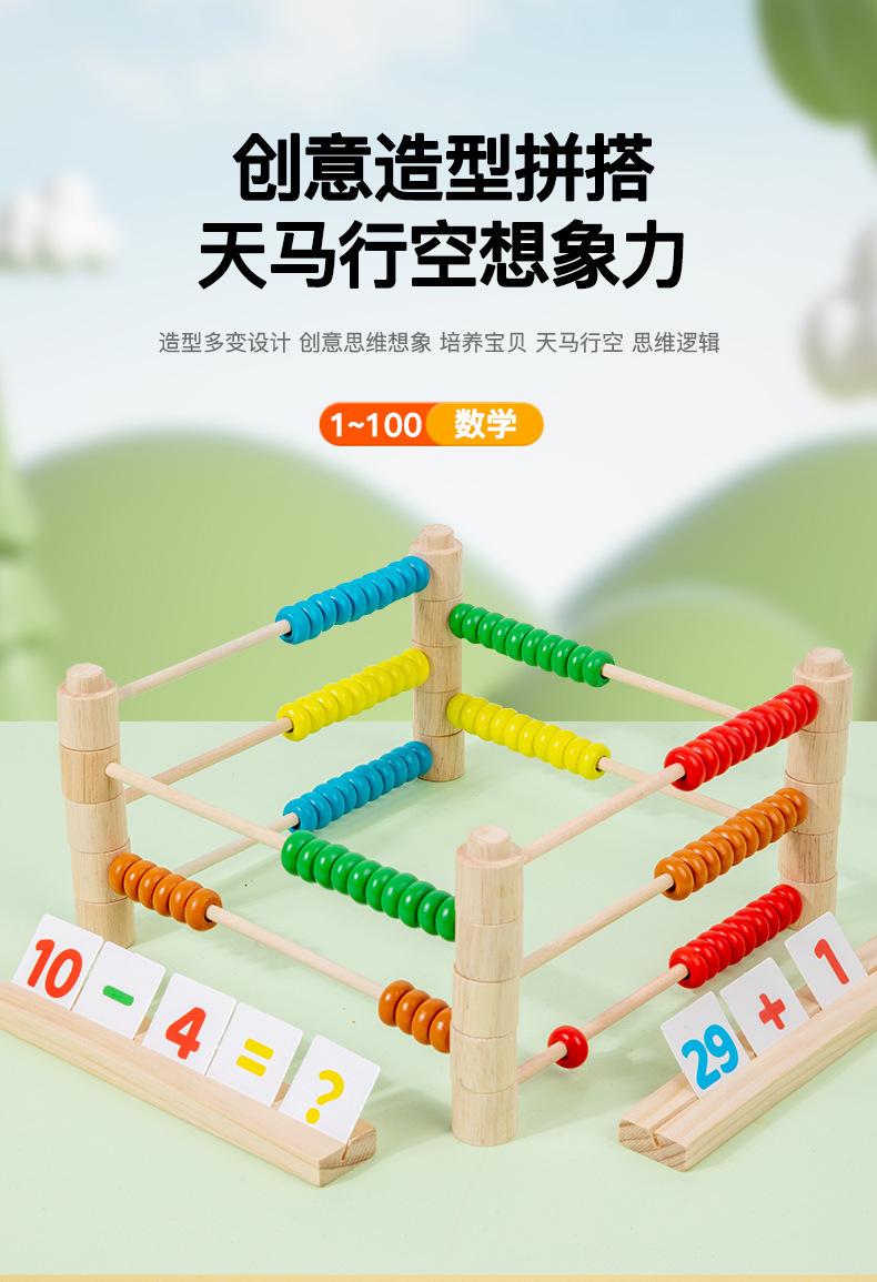 创意计算架_03.jpg