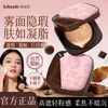 Lilin Zhi Nube de Niebla Base de Maquillaje Cushion Corrector de Larga Duración, BB Cream de Larga Duración que no se Cuartea, Ligera y que se Adapta, Cushion BB Cream que no Seca