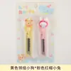 Cuchillo de utilidad animal transparente hecho a medida Nuevo de dibujos animados Mini portátil cortador de papel Caja de entrega exprés Abridor de cajas Cuchillo pequeño Al por mayor