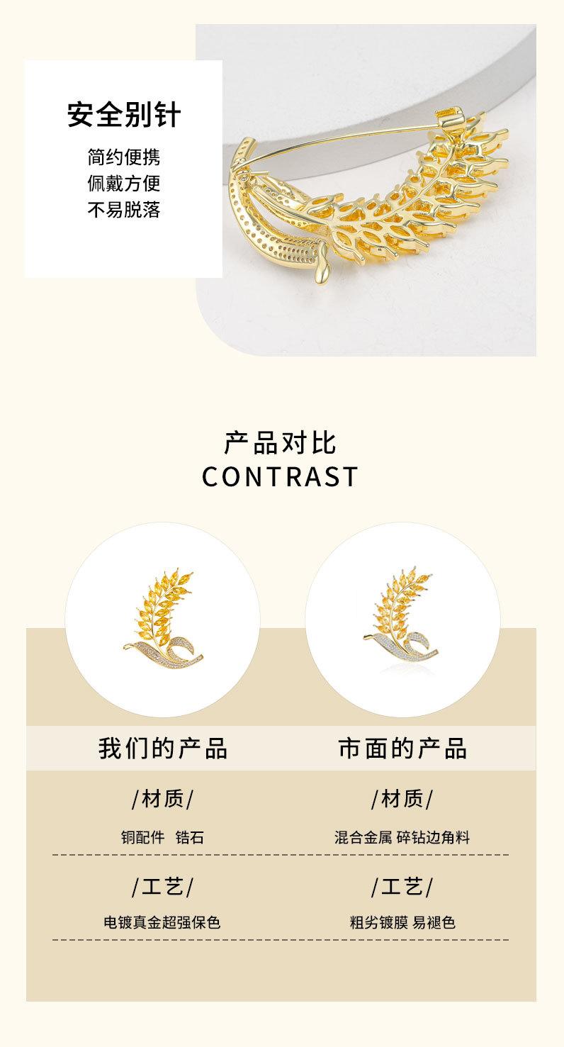 详情页_11.jpg