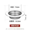Filtro para Fregadero de Cocina Acero Inoxidable Filtro para Fregadero de Alcantarillado Lavabo para Lavar Verduras Anti-obstrucción A prueba de Insectos Red Maloliente