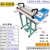 Seladora de Sacos Plásticos Tipo KF300-1000 Máquina de Selagem e Corte de Filme Termoencolhível Seladora de Sacos de Alimentos