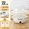 Suministro Exclusivo Transfronterizo de Cocedor de Huevos, Anti-Quemado en Seco, Vaporera Pequeña Automática para Huevos, Mini Fabricante de Flan de Huevo, Aparato Doméstico para Desayuno