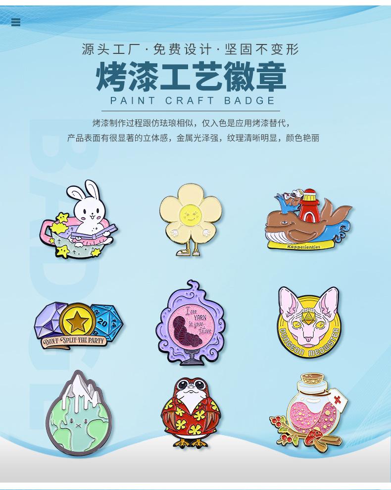 金属徽章定制公司广告胸针胸章胸牌班徽校徽定制