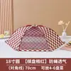 2026 Nuevo Estilo Cubierta de Comida para el Hogar para Sobras, Anti-Moscas, Plegable, Cubierta de Red para Mesa de Comedor Comercial, Cubierta de Comida