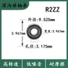 Rolamentos Não Padrão Britânicos R2 R4 R144 R155 R155R166R188R1810Zz Rs Rolamentos de Motor