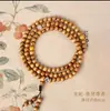 Pulsera de Madera de Nanmu Dorado Natural con los Doce Animales del Zodiaco, 108 Cuentas Budistas para Rezar, Pulsera Jugable, Regalo