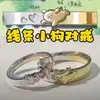 Anel de Cachorro Linha Novo Anel de Casal Anel de Casal Leve Luxo Amor Cachorro Fofo Presente para Namorada 2024 Novo Estilo