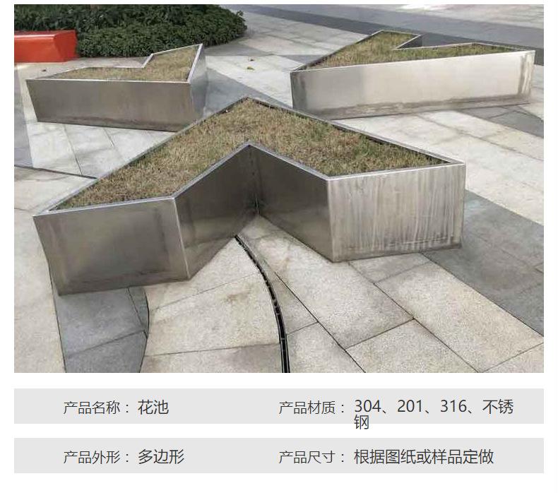 不锈钢平台焊接加工