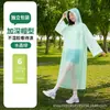 Impermeable Desechable de Siete Colores para Adultos, Largo de Cuerpo Completo Impermeable Engrosado Unisex Viaje Portátil Tarjeta Impermeable