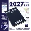 Planwith Friendly Plan Edição Anual 2027: Caderno de Alto Design para Estudo e Preparação para Exames